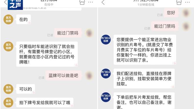 开云app下载入口免费安装官网截图2